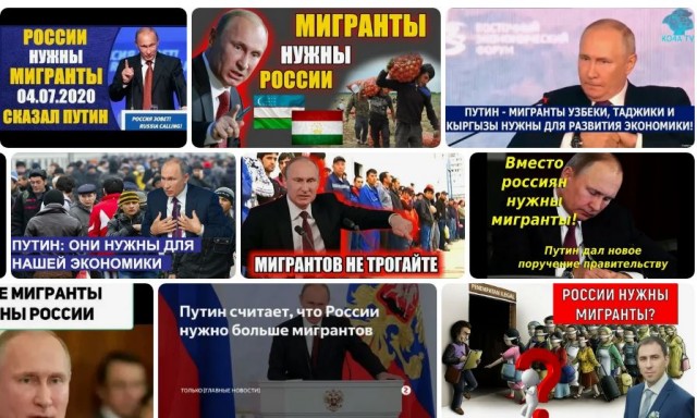 Как жены ценных специалистов ездят в Россию рожать на халяву