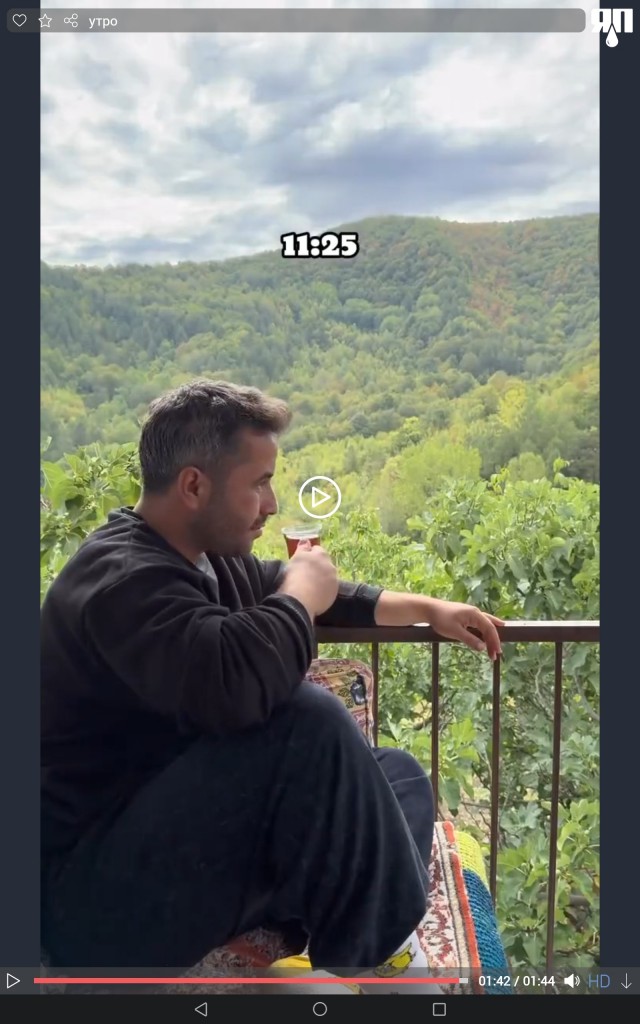 Утро начинается...