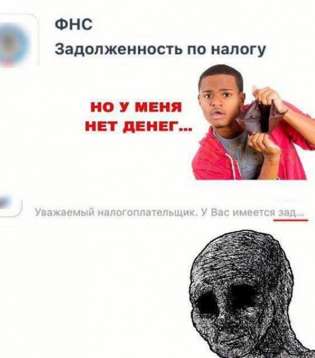 Небаянистая деградация 9