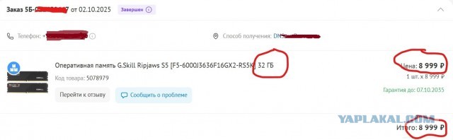 ОЗУ теперь стоит почти как видеокарты