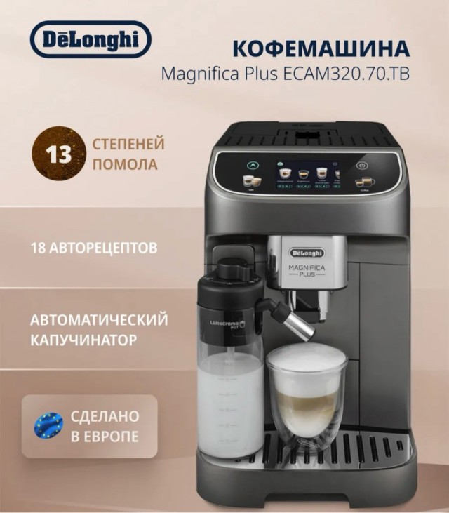 Полезное приобритение в дом?