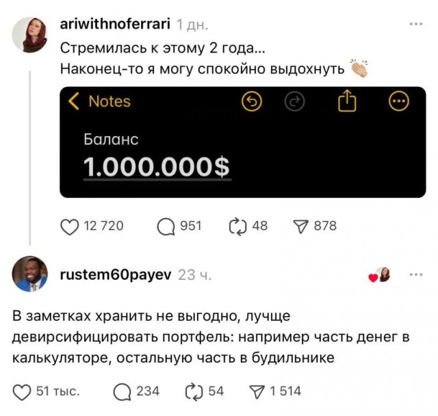 Как быстро заработать миллион долларов