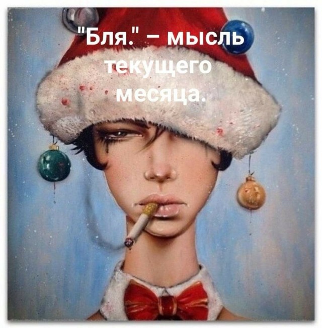 Прикольные и просто красивые картинки 26.12.2025