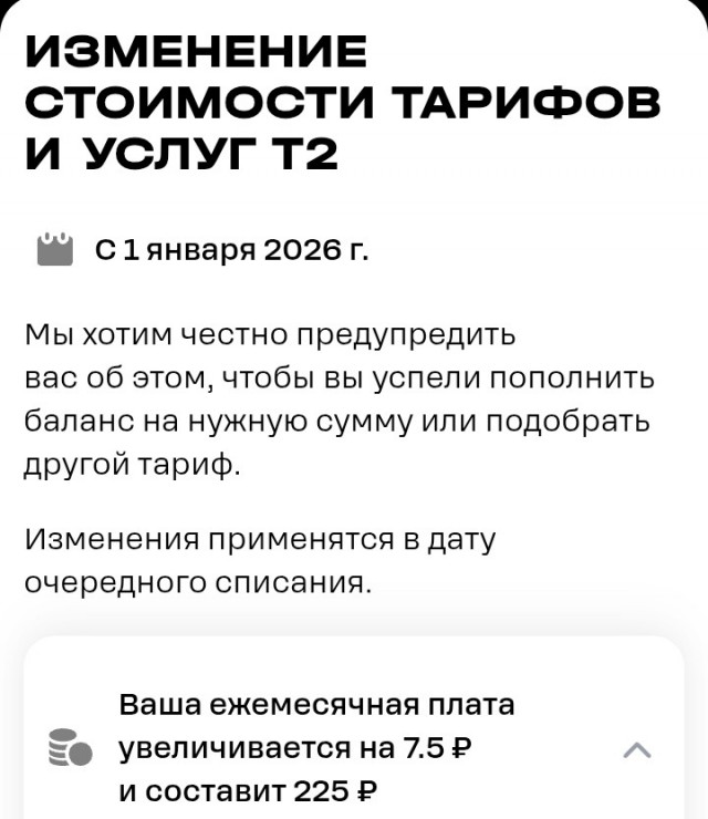 Кому ухи наваристой?