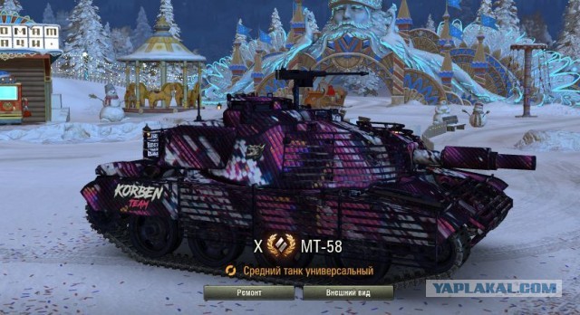 Wargaming 63