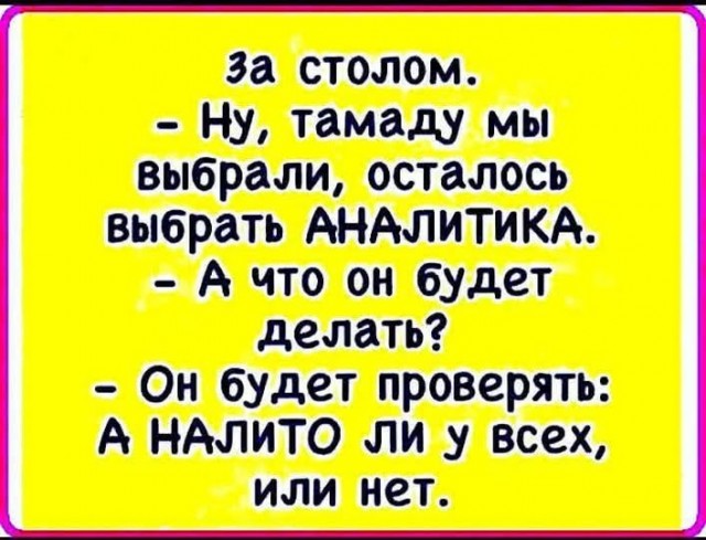 Субботние картинки