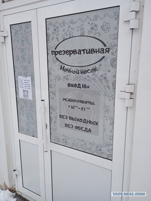 Угадайте город