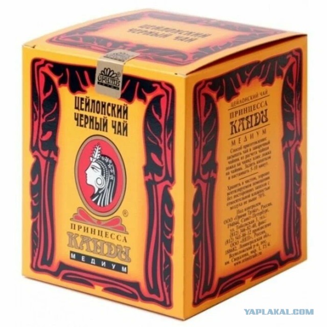 Что стало с чаем?