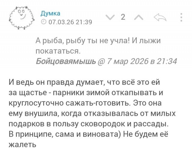 Всех настоящих женщин поздравляю с наступающим праздником!