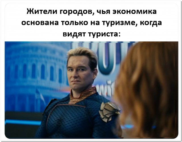Почему так?⁠⁠