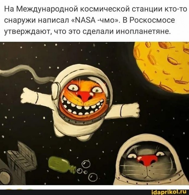 Экскурсия