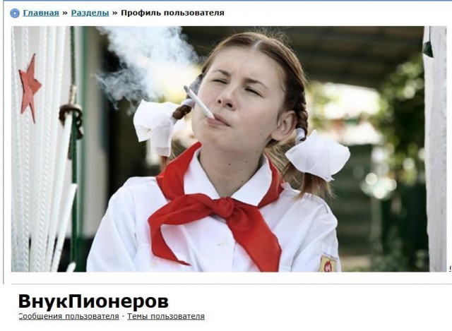 Идеальная женщина
