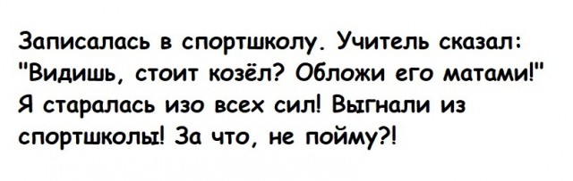 Картинки для деградации 172 (разной степени свежести)