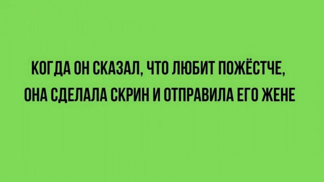 Веселые картинки в пятницу (17.04)