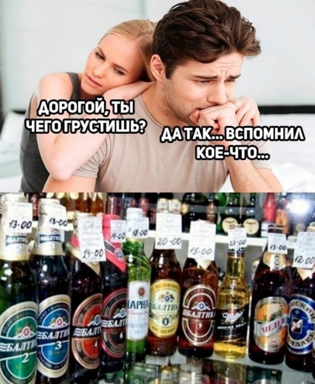 Веселые картинки в маленькую пятницу (13.05)