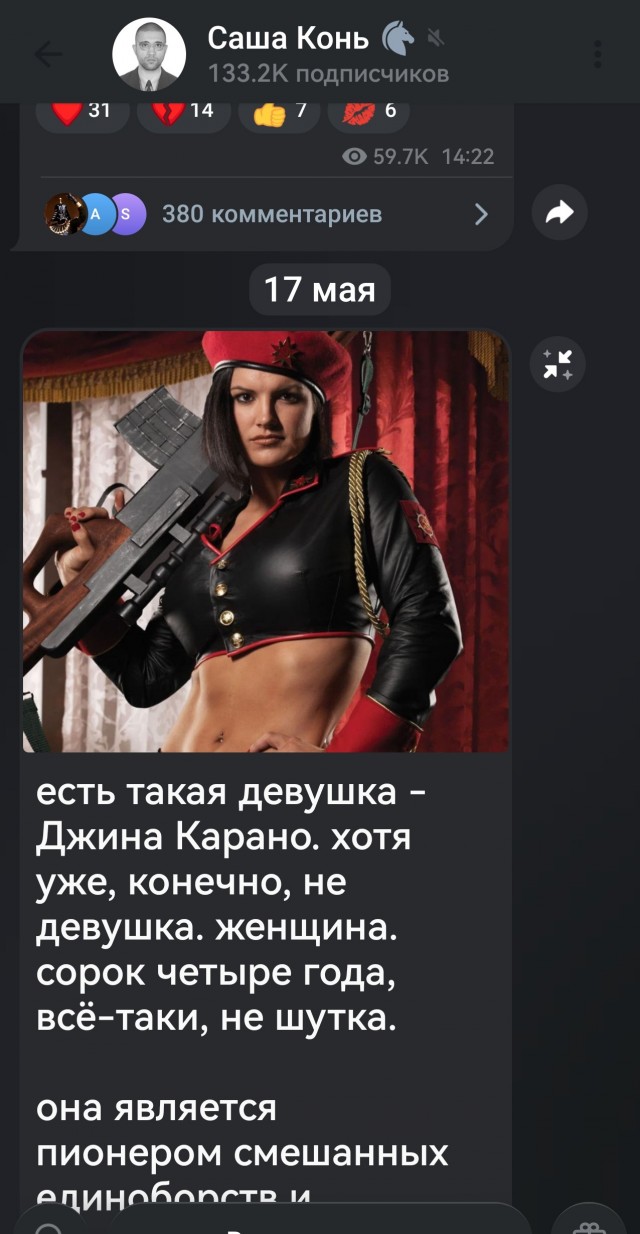 Фанаты ждали 10 лет новый бой Ронды Роузи