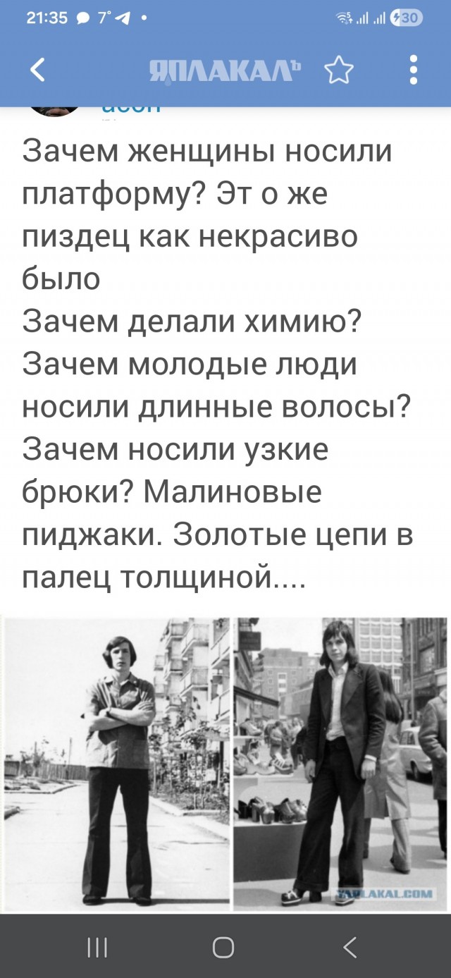 Зачем молодежь уродует себя татуировками?