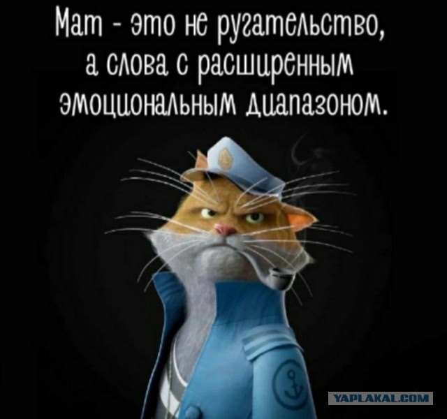 Русский мат - лингвистический мировой феномен