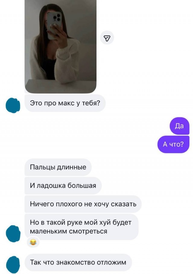 Аморальные Картинки 23.07.26