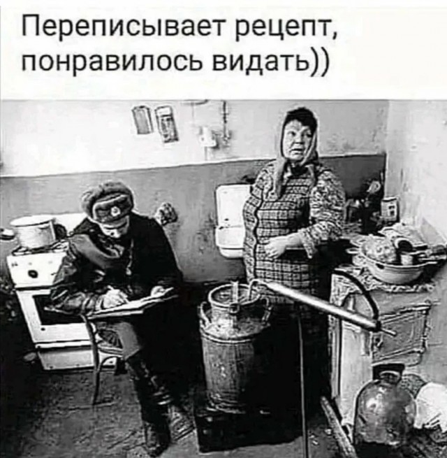 Как сделать бензин самому.