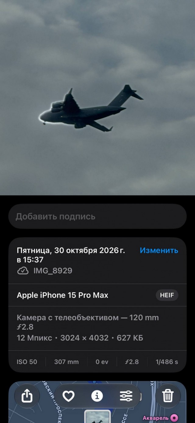 Лятают всякие