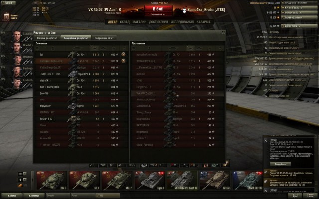 Wargaming 7