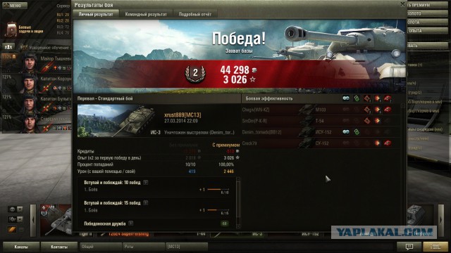 Wargaming 10