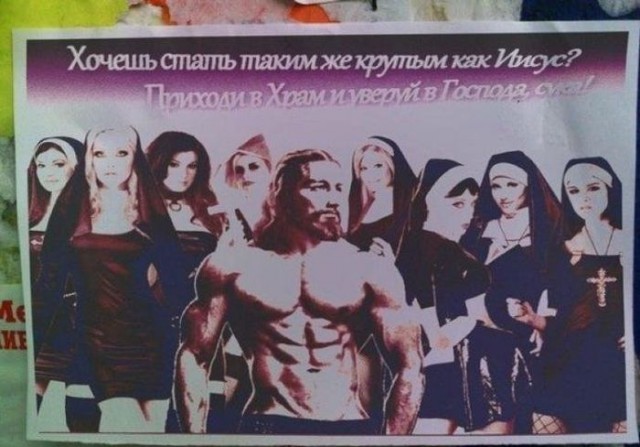 Пох, и так сойдет!
