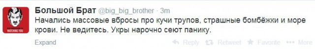 Бесславные ублюдки...