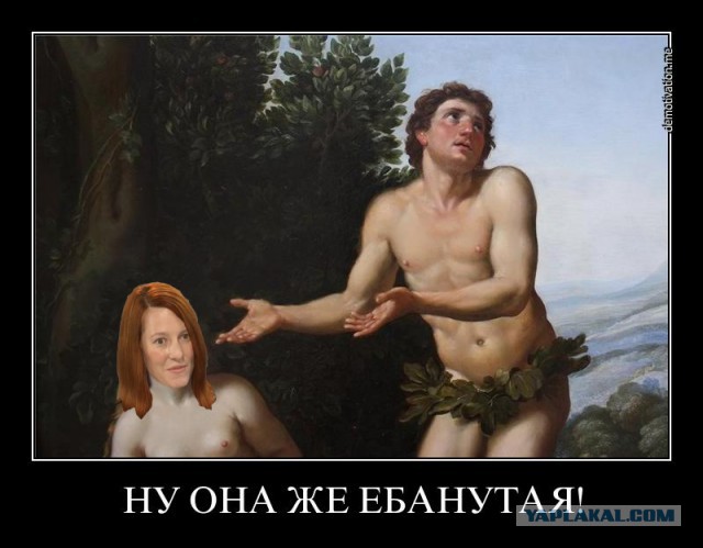 Эта дамочка не перестаёт удивлять