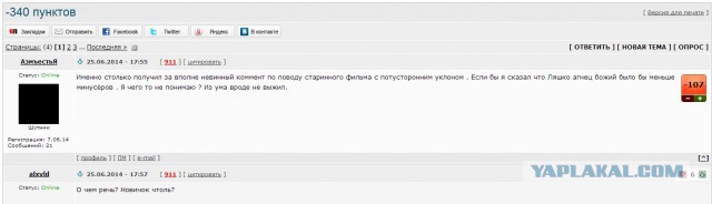 Аксиомы ЯПа