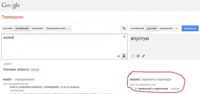 Баги в играх