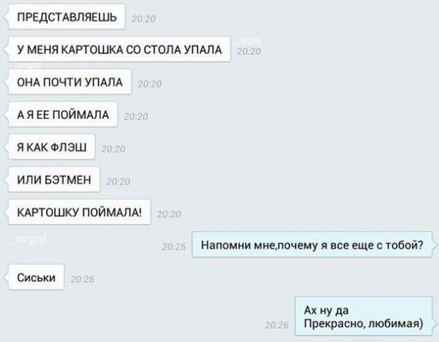 Смешные комментарии из социальных сетей