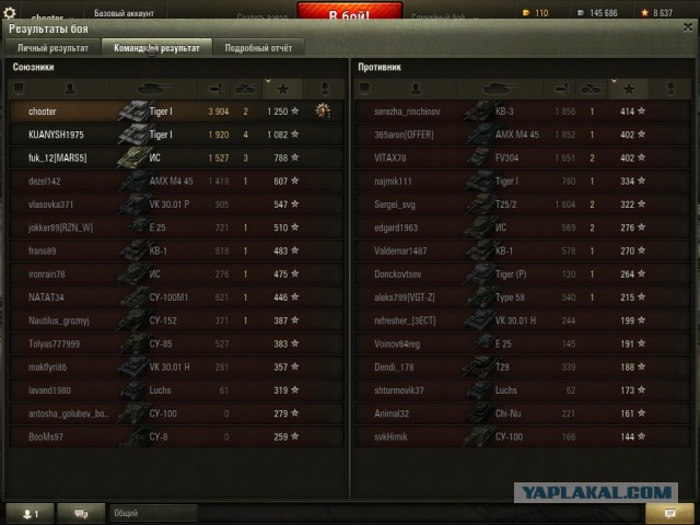 Wargaming 16