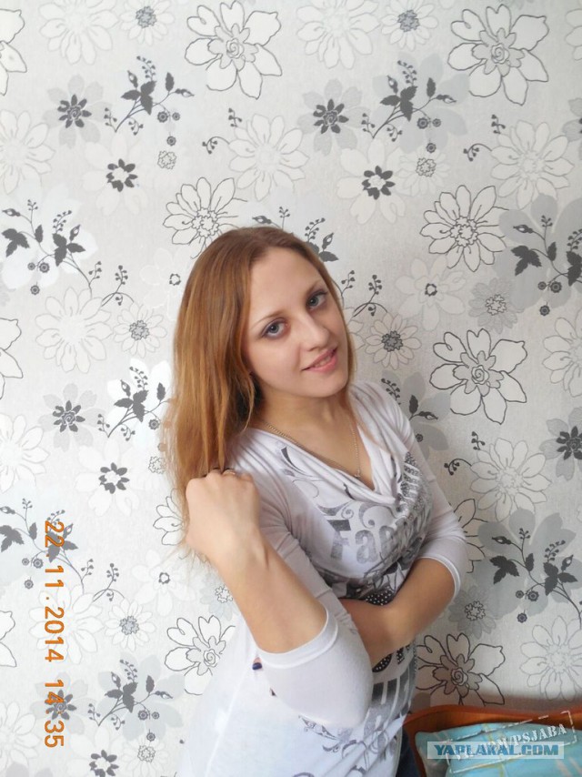 Отфотошопте моё фото...