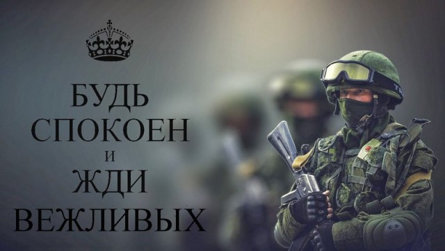 В Питере задержан ''диванный воин''