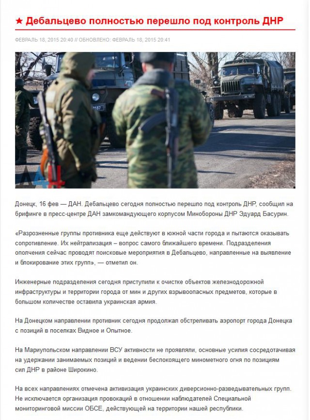 Перемирие кончилось, едва начавшись., часть 3
