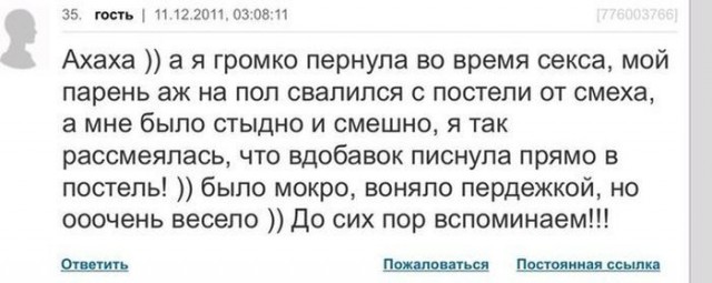 Пятница немного настроения