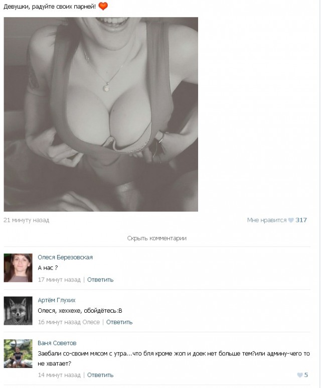 Ужасы и приколы из соцсетей 18+