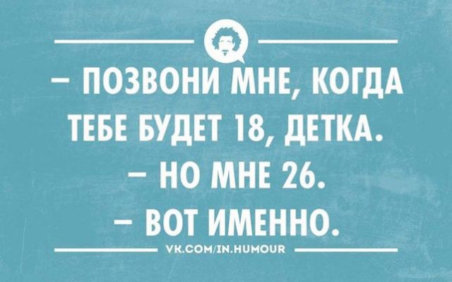 Подборка веселостей из сети