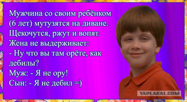 Анекдоты на четверг (своя подборочка №4)
