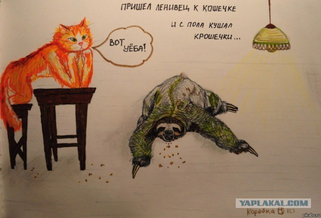 Наркоманский юмор