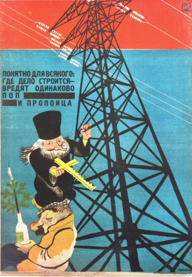 Мракобесие в скринах ч.4