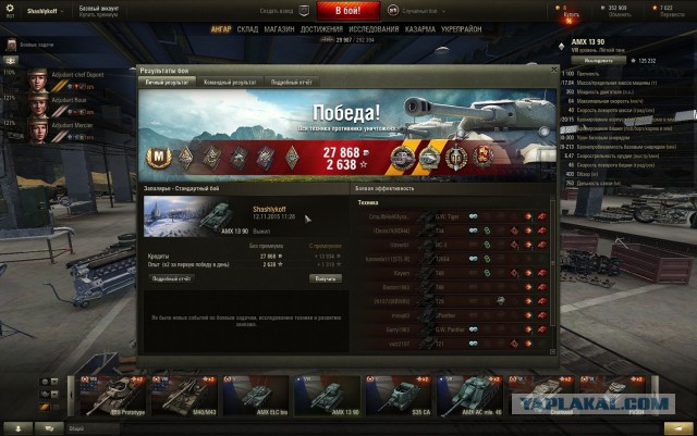 Wargaming 29