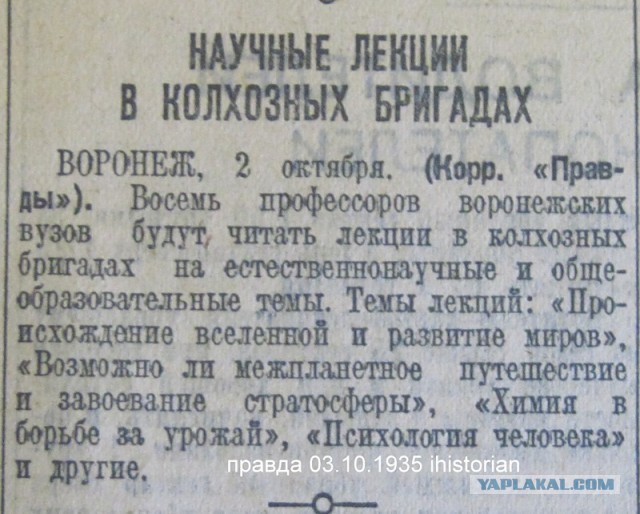 За что сажали по ст. 58 УК СССР (враг народа)