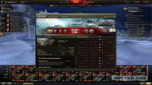 Wargaming 31