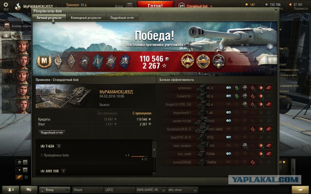 Wargaming 32