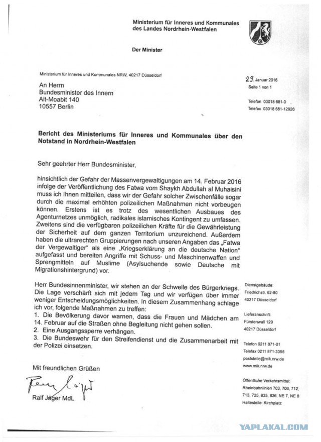 Секс-джихад в Европе на День Святого Валентина