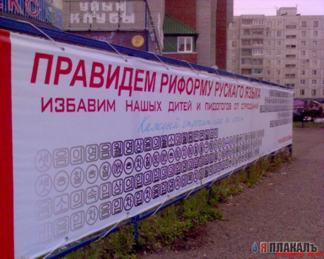 БИЛЛБОРДЫ. Уличные рекламные щиты