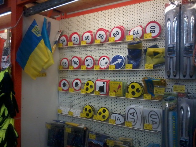 Крым как он есть